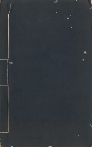 ALBUM OF CALLIGRAPHY IN SEAL SCRIPT 篆書大乘起信論by Li